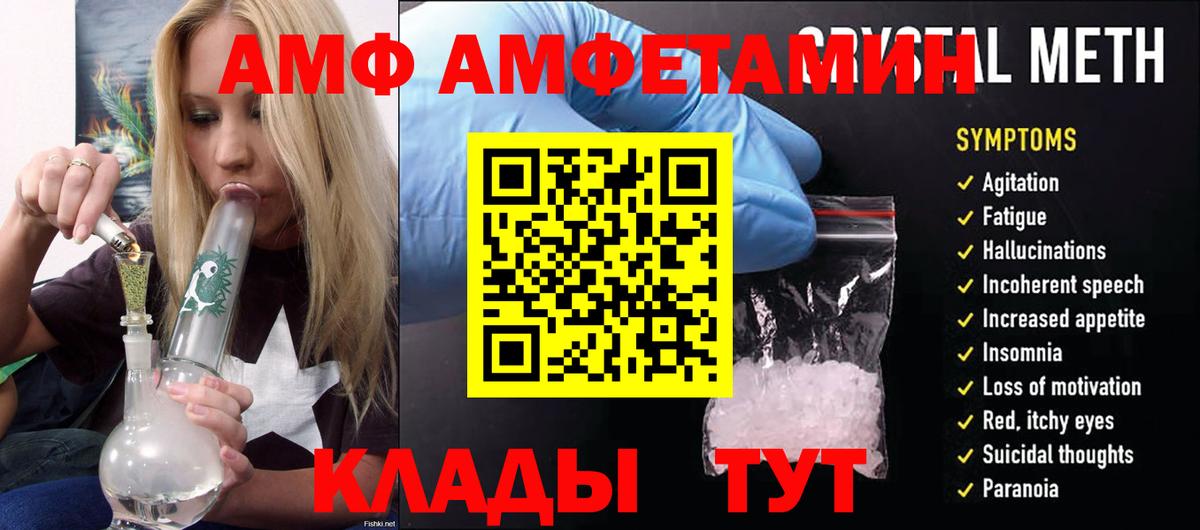 Амфетамин 98%  Вход с VPN  Карасук 