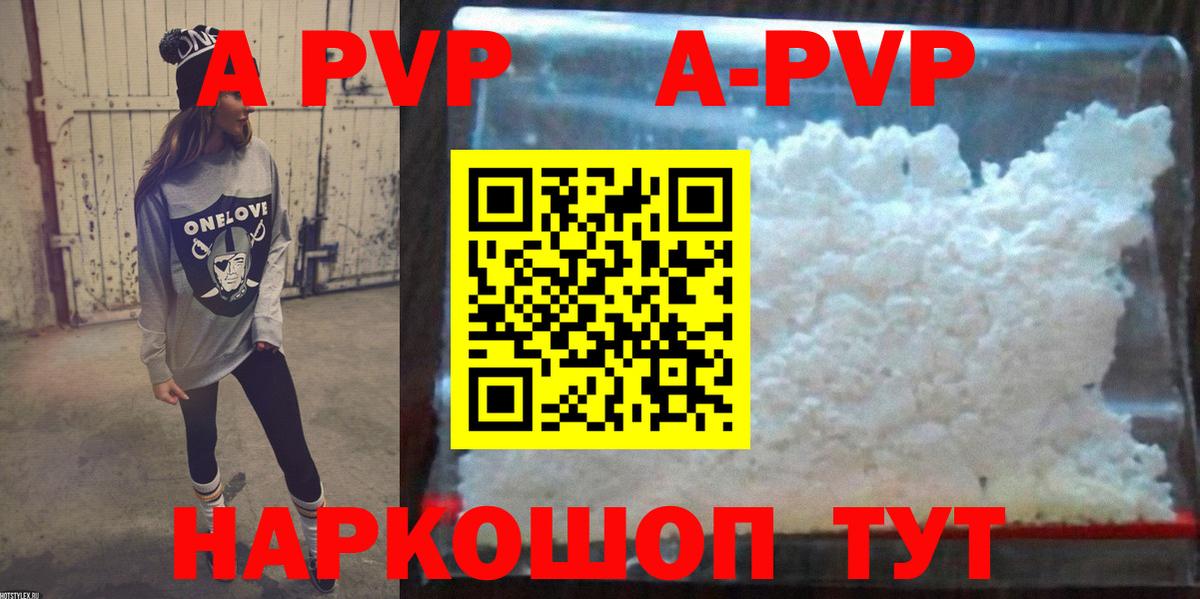 Alpha PVP Crystall Карасук