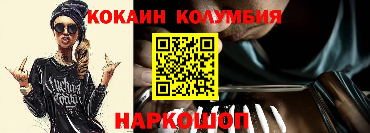 Cocaine FishScale Карасук