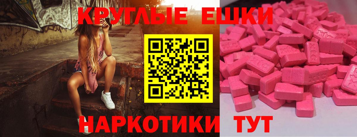 Экстази Cube Карасук