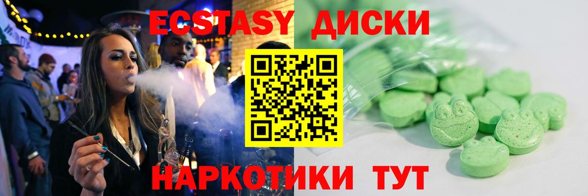 Карасук  Экстази ешки  Экстази  Вход с VPN  Экстази mix 