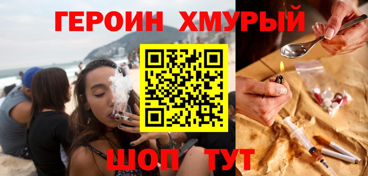 Карасук  Героин Heroin  Вход с VPN 