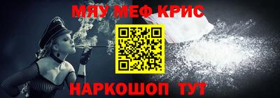 ALPHA PVP Малгобек