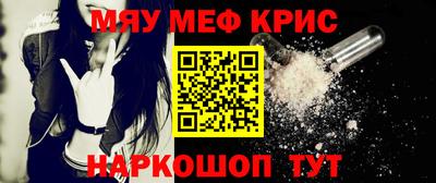 а пвп мука Мариинск