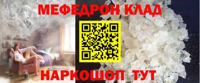 ALPHA PVP Малгобек