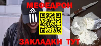 а пвп мука Мариинск