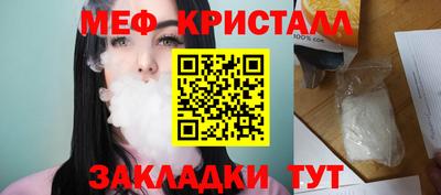 круглые Малоярославец
