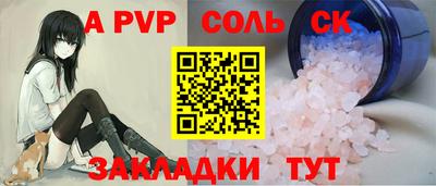 а пвп мука Мариинск