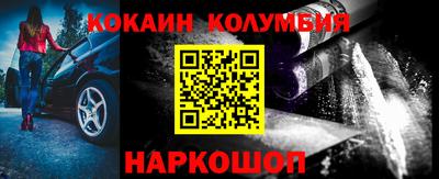 ALPHA PVP Малгобек