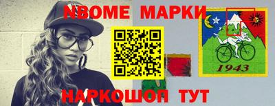 ALPHA PVP Малгобек
