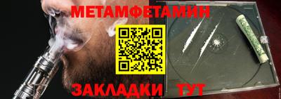 ALPHA PVP Малгобек