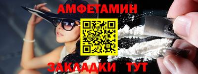 ALPHA PVP Малгобек
