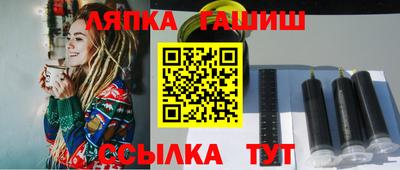 ALPHA PVP Малгобек