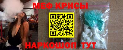 а пвп мука Мариинск