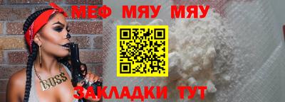 ALPHA PVP Малгобек