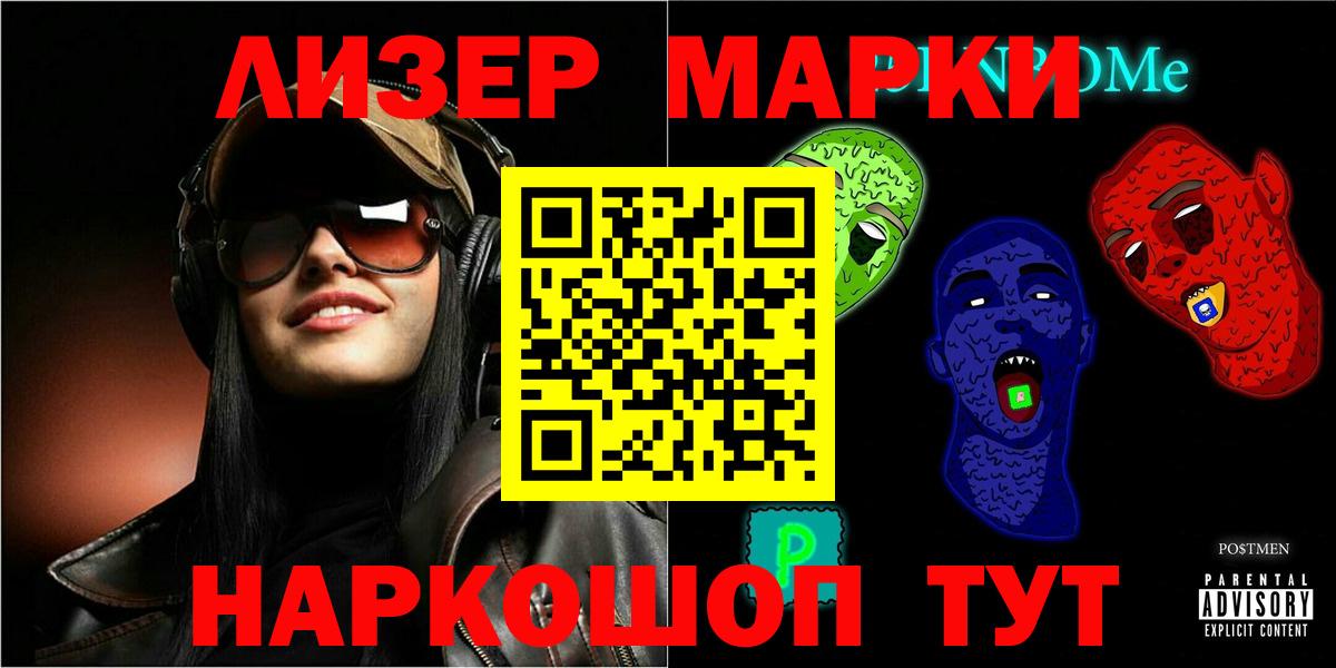 LSD-25 экстази кислота Карасук
