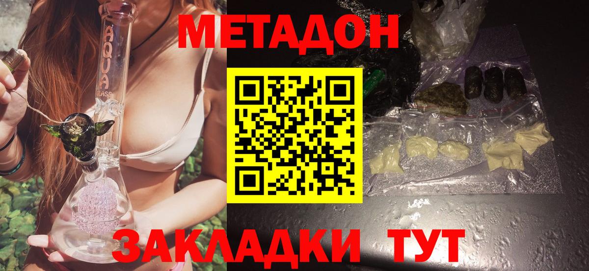 МЕТАДОН мёд  ссылка на мегу вход  Карасук  Вход с VPN 