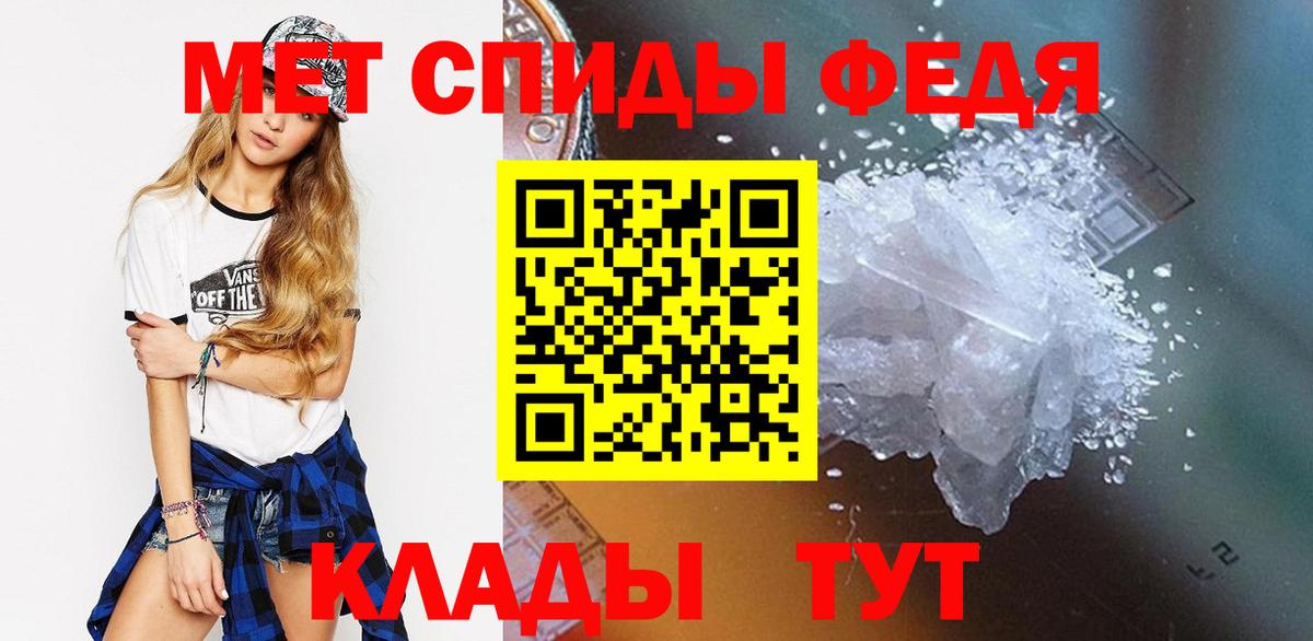 Метамфетамин витя  Вход с VPN  МЕТАМФЕТАМИН  Карасук 