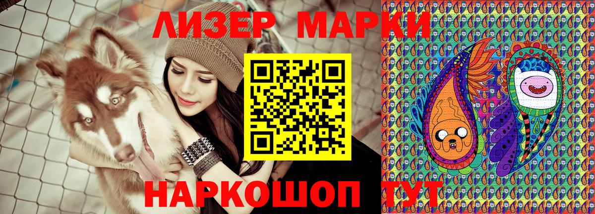 Марки NBOMe 1,5мг  Марки NBOMe 1,5мг  Вход с VPN  Карасук 