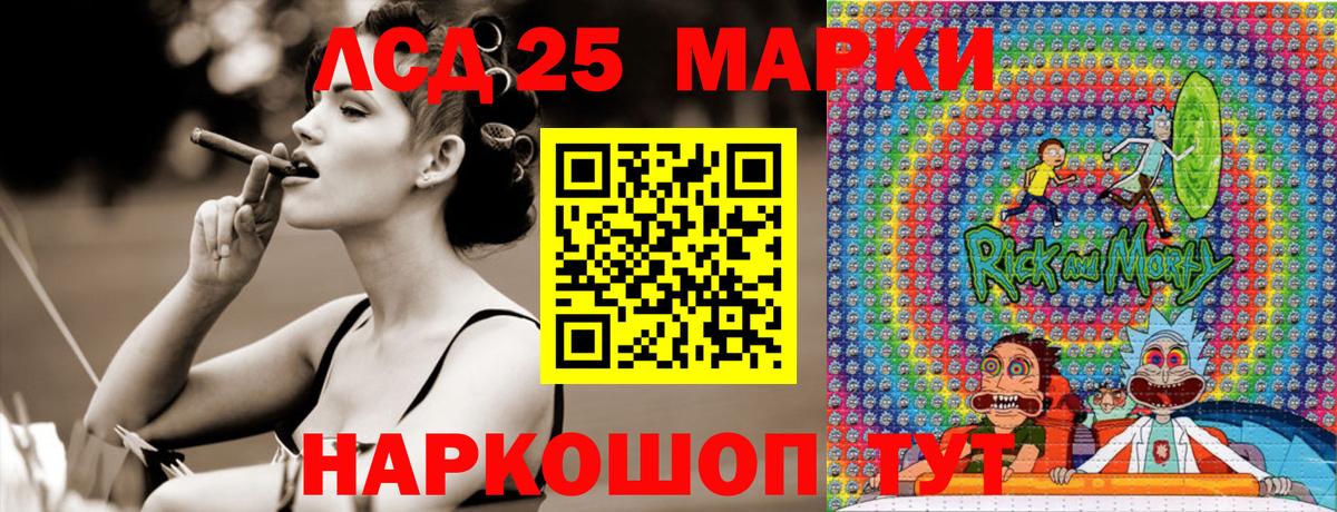 Марки N-bome 1,5мг Карасук