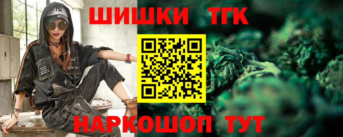 Конопля White Widow Карасук