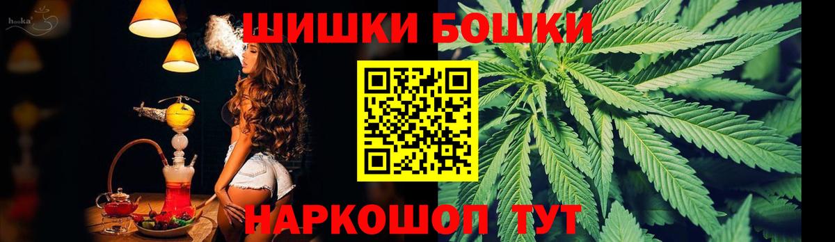 Карасук  Бошки марихуана OG Kush  МАРИХУАНА THC 21%  Каннабис сатива  Канабис план  Вход с VPN 